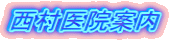 ������@�ē�